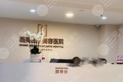 成都画美鼻整形多少钱?2025价格9800元起!附口碑医生~ 成都画美鼻整形多少钱?2025价格9800元起!附口碑医生~