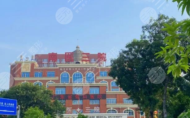 南医三院整形科到底啥来头?