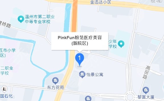 温州粉范整形医院地址
