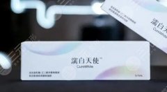 濡白天使适合打苹果肌吗？效果好不好？优势点评