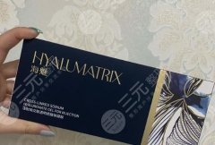 海魅玻尿酸适合打哪里?优势及核心成分分享! 海魅玻尿酸适合打哪里?优势及核心成分分享!