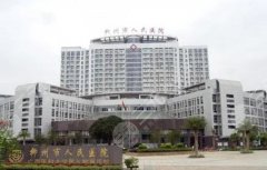 柳州人民医院有植发吗多少钱?常见的植发技术有哪些?科普文 柳州人民医院有植发吗多少钱?常见的植发技术有哪些?科普文