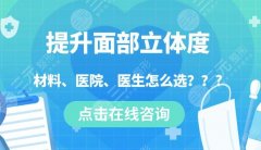 眶外c适合用什么材料？逆袭骨相美人攻略~