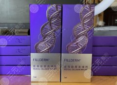 弗缦胶原蛋白和双美胶原蛋白哪个填泪沟好？功效、优势对比！