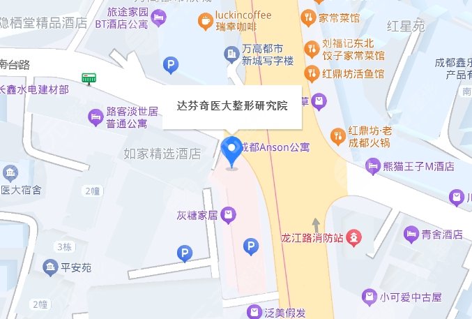 成都达芬奇整形医院地址