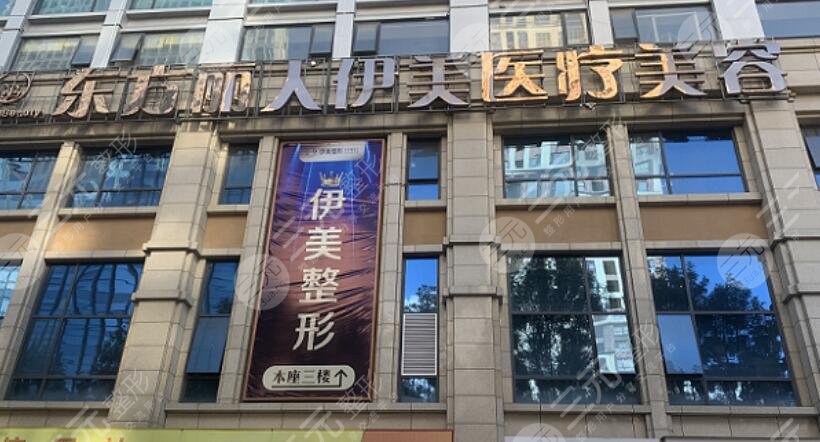 大理伊美东方丽人