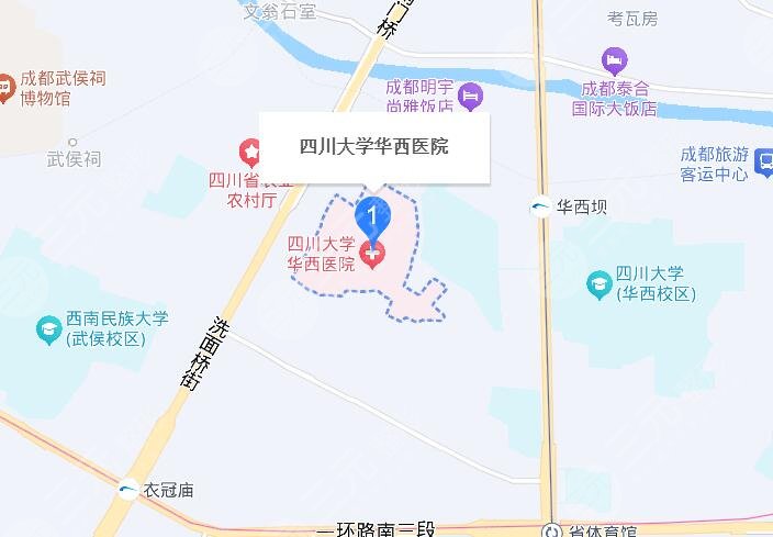 四川大学华西医院地址