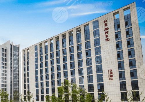 北京潞河医院鼻部整形