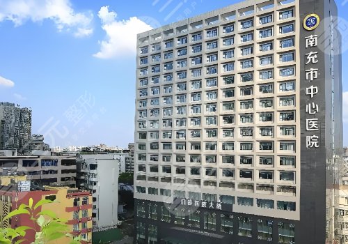 南充市中心医院牙科医生