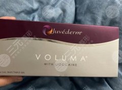 丰颜乔雅登和极致乔雅登哪个更好？价格贵不贵？明细参考！