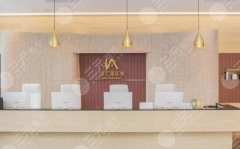 中山爱汇星做面部脂肪填充多少钱?面部脂肪填充价格为8700元起! 中山爱汇星做面部脂肪填充多少钱?面部脂肪填充价格为8700元起!