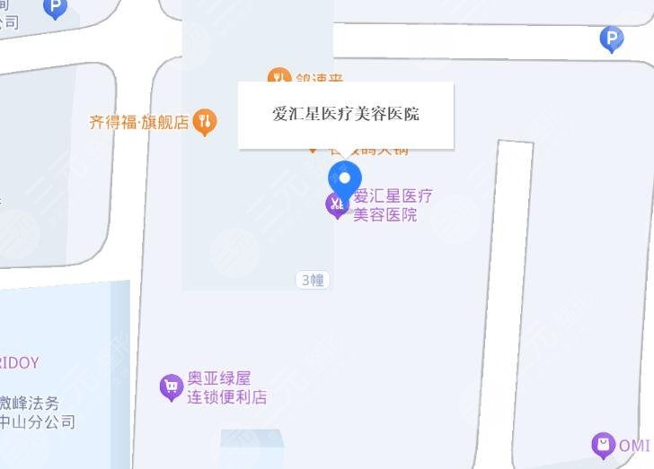 中山爱汇星地址