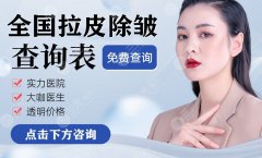 腹部拉皮手术需要多少钱？2万元起！一文读懂价格背后的秘密