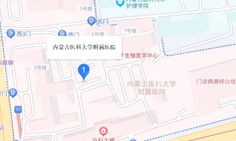 内蒙古医科大学附属医院地址