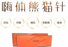 熊猫针和嗨体的区别是什么？有哪几种型号？