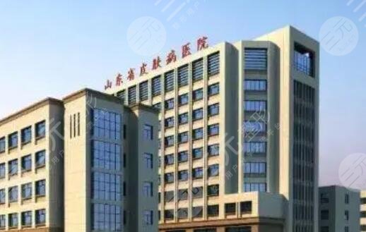 山东第一医科大学附属皮肤病医院