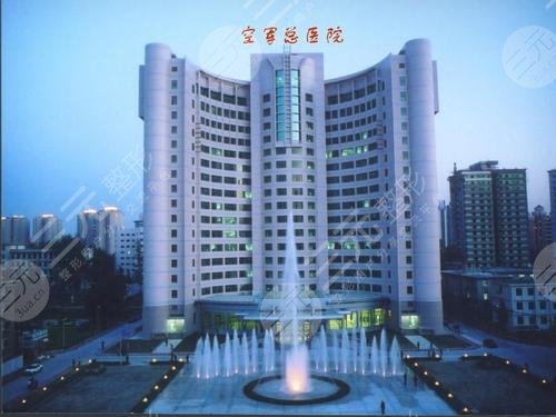 空军总医院鼻部整形