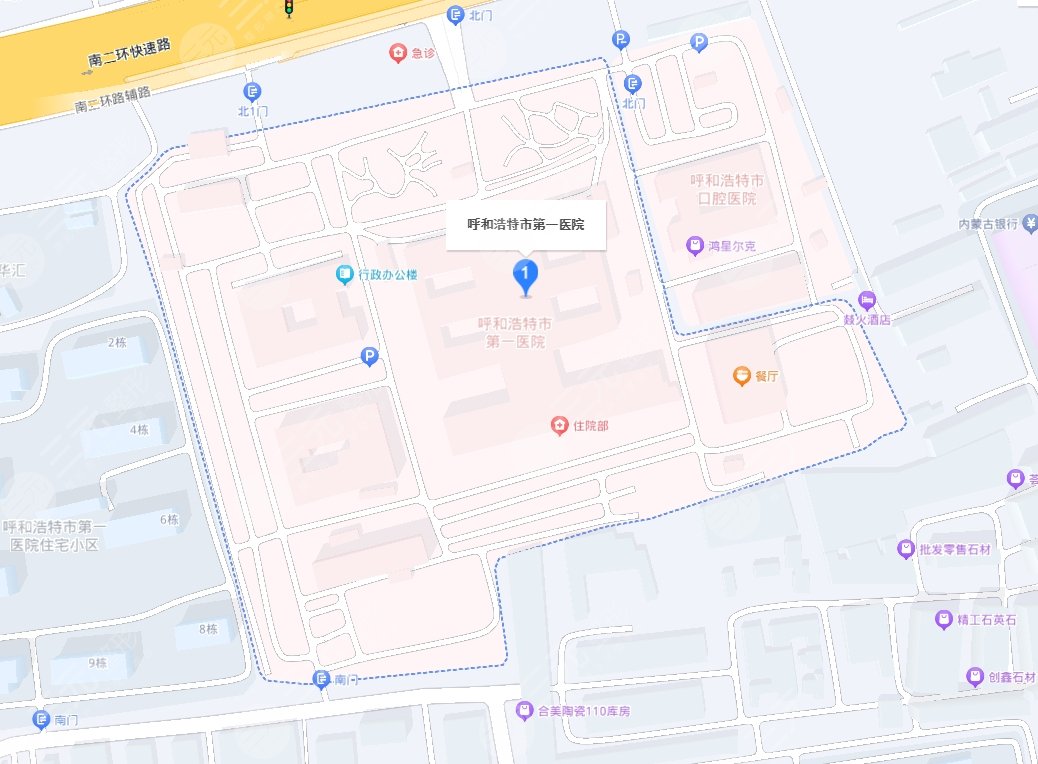 呼市第一医院