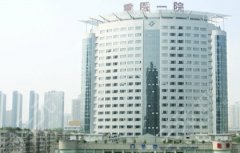 重庆缩胸手术一般多少钱?哪家医院好?2.5万元到8万不等! 重庆缩胸手术一般多少钱?哪家医院好?2.5万元到8万不等!