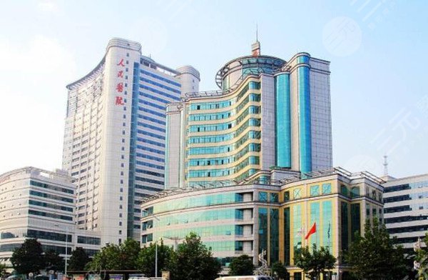 湖北省人民医院