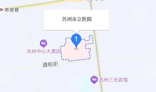 苏州市立医院地址