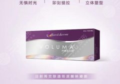乔雅登丰颜适合填充苹果肌吗？效果如何？优势点评