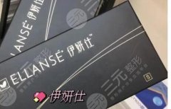 伊妍仕和宝尼达的区别介绍！成分、功效介绍！一键查看