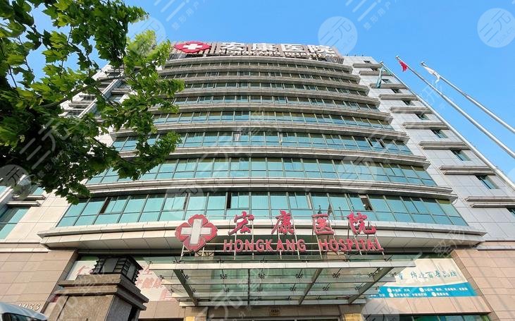 上海宏康医院牙齿矫正费用