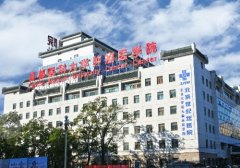 2025北京世纪坛医院正颌手术价格是多少?3w左右起!技术可靠! 2025北京世纪坛医院正颌手术价格是多少?3w左右起!技术可靠!