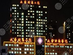 大连医大二院隆鼻多少钱？传统金属矫正8000元起