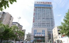 九江第一医院隆鼻多少钱？解析医院和隆鼻技术