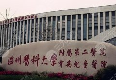 温州附二医种牙多少钱？为你揭秘种植牙体的科普资料