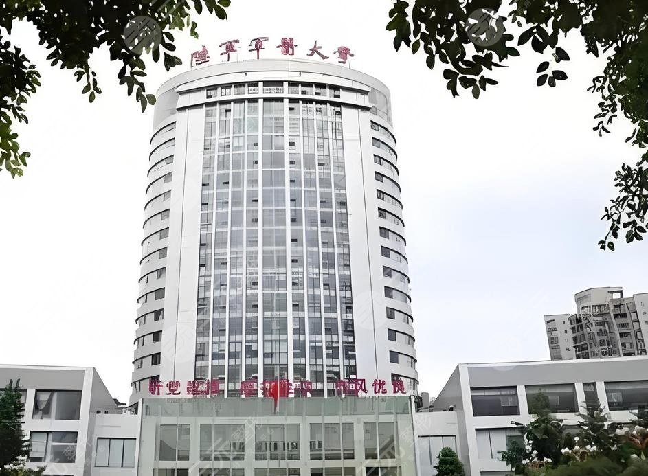 海军军医大学第一附属医院