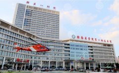 赣南医大一附院抽脂多少钱？12598元起！变美账单明明白白