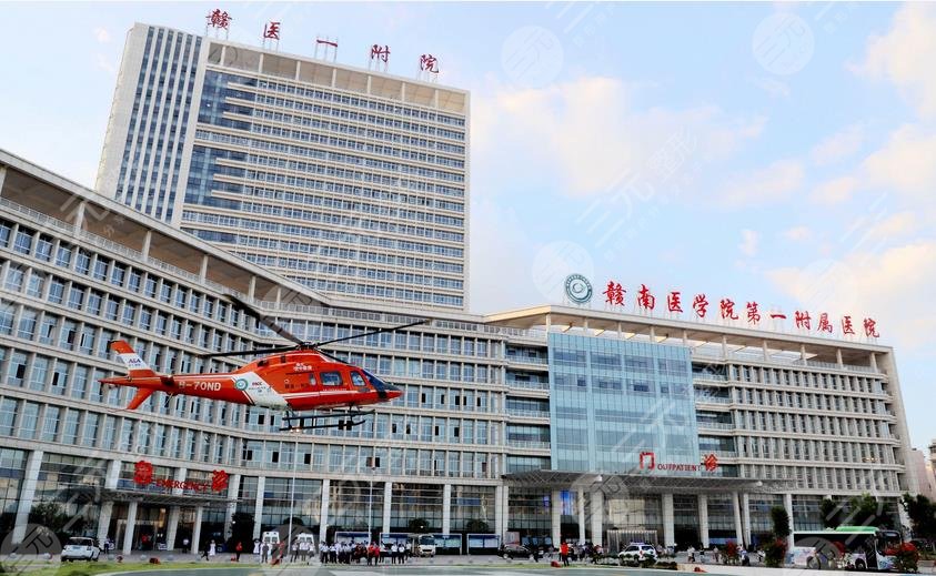 赣南医大一附院抽脂多少钱