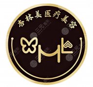 北京杏林美医疗美容怎么样?医美新生代实力派!附25年价格 北京杏林美医疗美容怎么样?医美新生代实力派!附25年价格