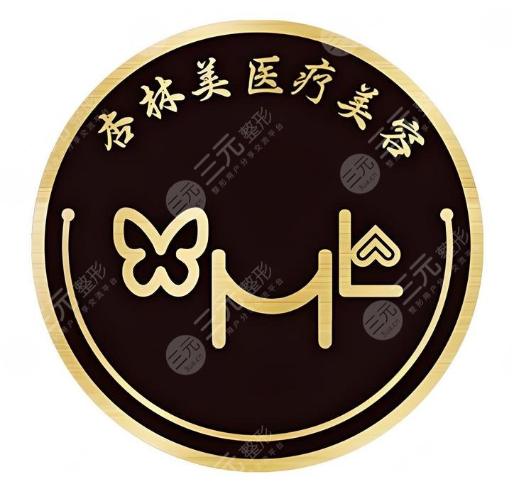 北京杏林美医疗美容医院简介