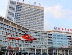 赣州第一附属医院收费标准怎么样?价格信息一一拆解 赣州第一附属医院收费标准怎么样?价格信息一一拆解