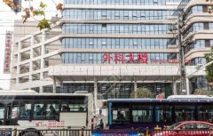 九江学院附属医院隆胸怎么样?速看医院简介_面诊攻略技巧了解 九江学院附属医院隆胸怎么样?速看医院简介_面诊攻略技巧了解