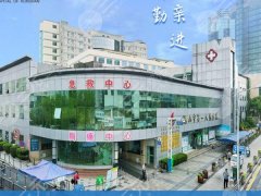 昆山第一人民医院双眼皮手术费用多少?埋线双眼皮3000元起 昆山第一人民医院双眼皮手术费用多少?埋线双眼皮3000元起