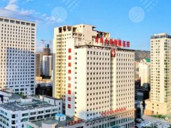 青海大学附属医院祛斑挂哪个科?科室简介|特色项目速看 青海大学附属医院祛斑挂哪个科?科室简介|特色项目速看