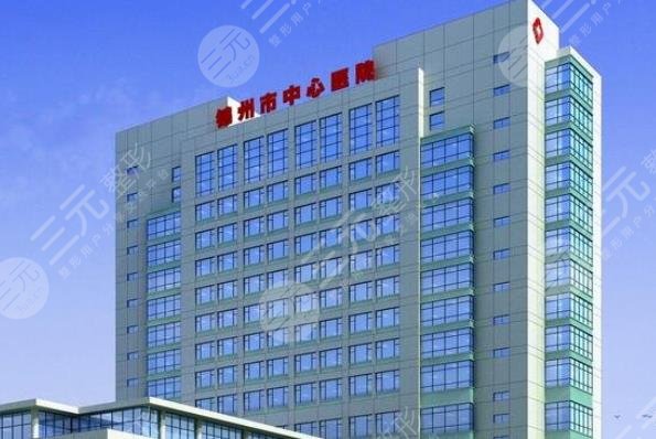 锦州中心医院双眼皮手术到底多少钱?