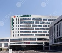 2025大庆油田总医院抽脂多少钱?11050元起,躺瘦不是梦! 2025大庆油田总医院抽脂多少钱?11050元起,躺瘦不是梦!