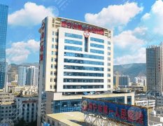 2025西宁第一人民医院双眼皮多少钱?4k元起,从技术到攻略,一文全搞定! 2025西宁第一人民医院双眼皮多少钱?4k元起,从技术到攻略,一文全搞定!