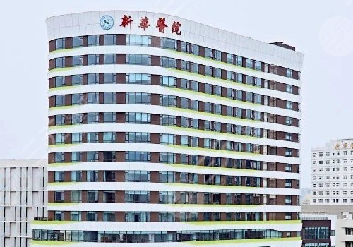 新华医院隆鼻修复