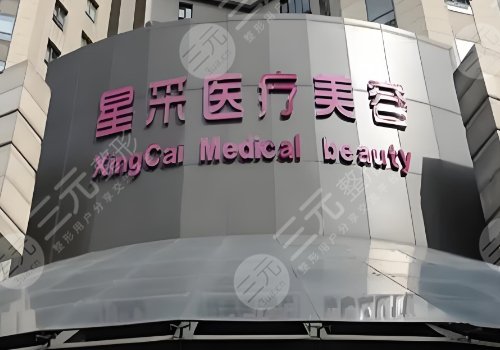 东莞星采朱晓春做鼻子