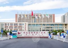 呼市第一医院美容科怎么样？技术靠谱吗？2025价格盘点