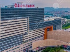佛山排名靠前的公立医院整形外科大盘点，更新技术在线的机构