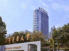 重庆公立整形医院吸脂大揭秘:哪家才是你的菜?更新实力医院名单 重庆公立整形医院吸脂大揭秘:哪家才是你的菜?更新实力医院名单
