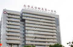 衡阳整形医院排名前十有哪些?分享这10家医院信息 衡阳整形医院排名前十有哪些?分享这10家医院信息